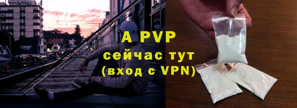 ALPHA PVP Горняк